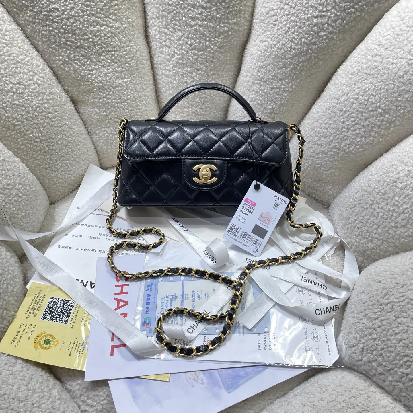 Chanel Quilted Top Handle Bag image 1