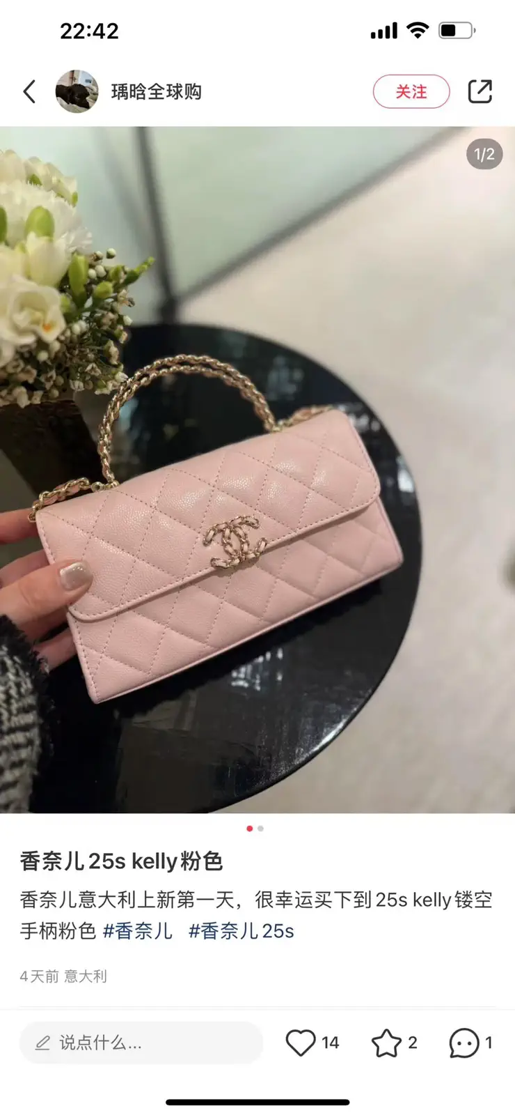 Chanel Quilted Top Handle Bag image 1