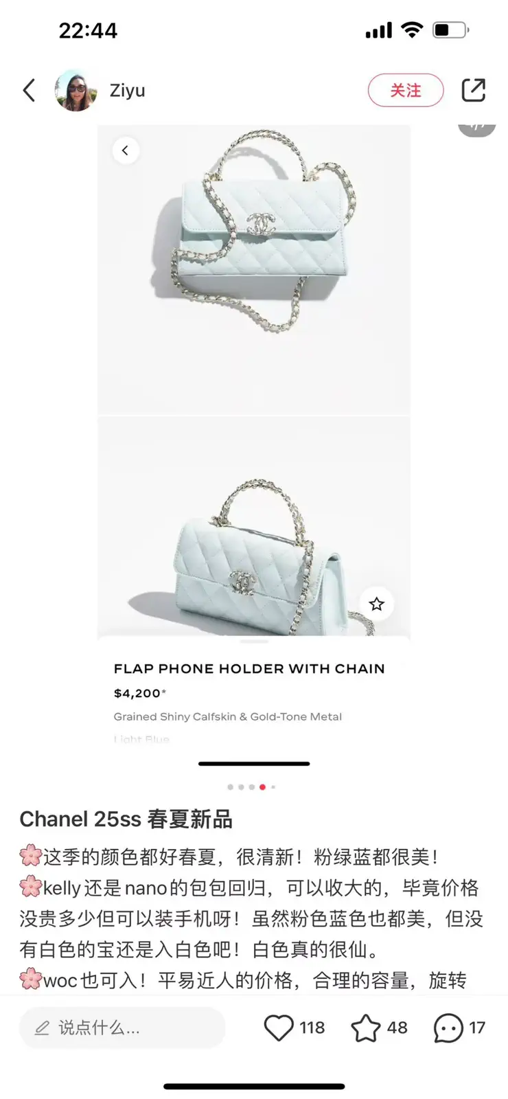 Chanel Quilted Flap Top Handle Bag with Chain image 1