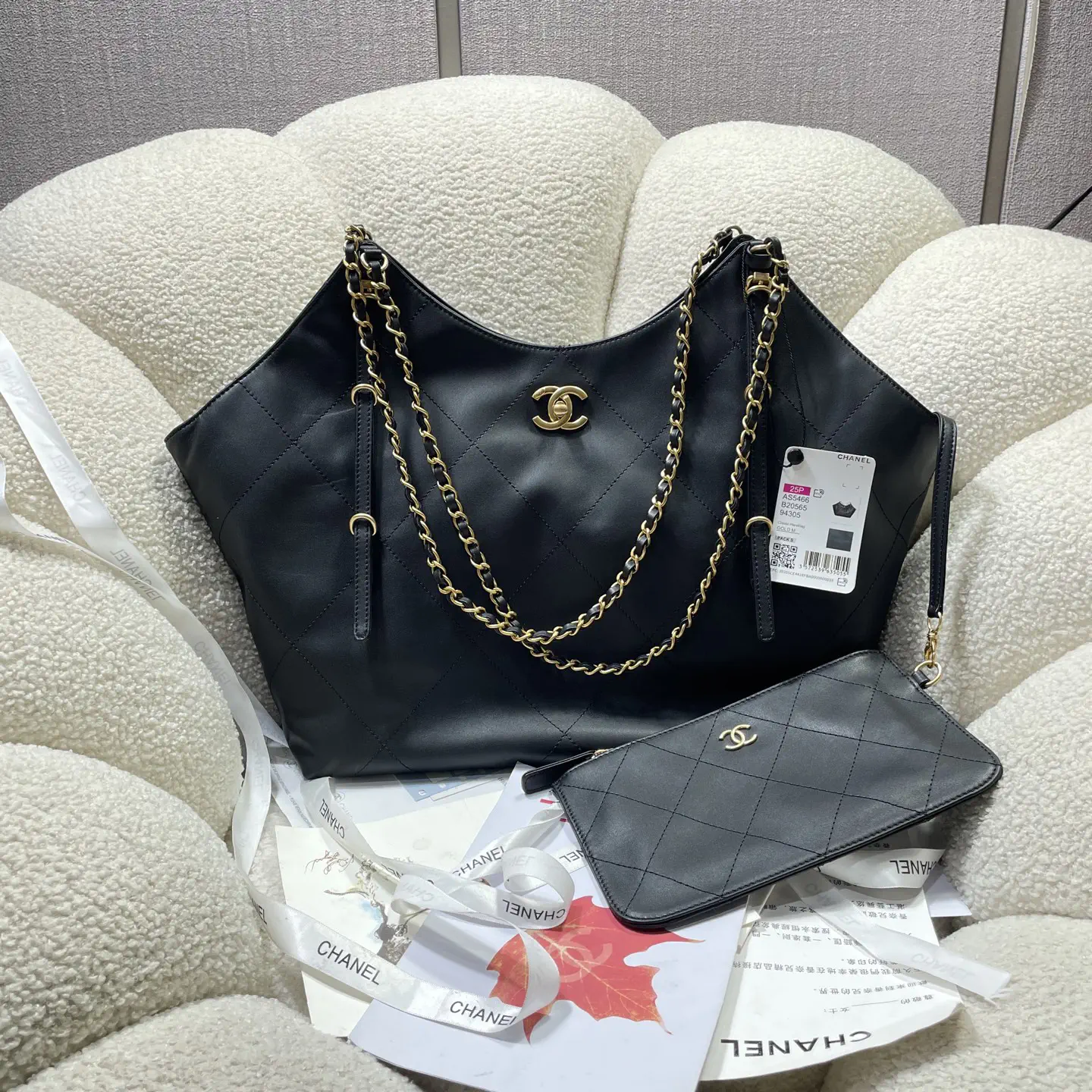 Chanel Quilted Tote Bag image 1