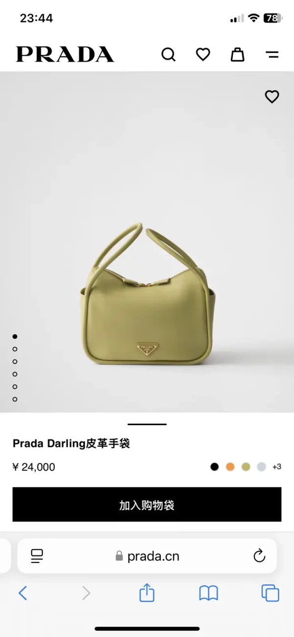Prada Darling Leather Handbag image 1