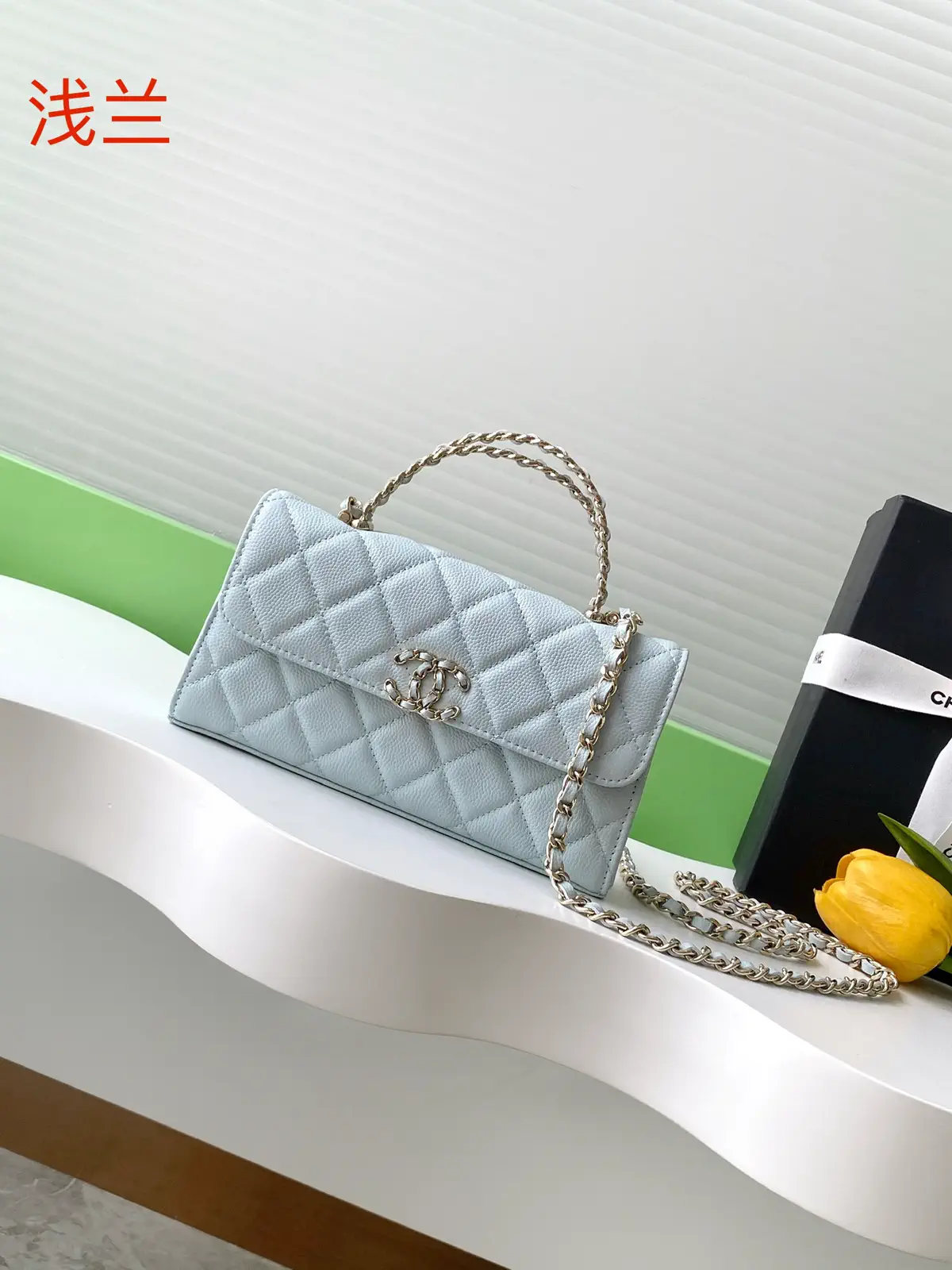 Chanel Quilted Light Blue Top Handle Bag image 1
