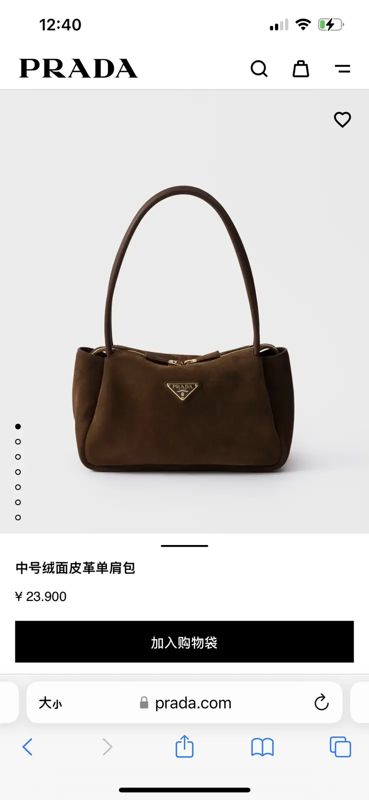 Prada Suede Medium Shoulder Bag image 1