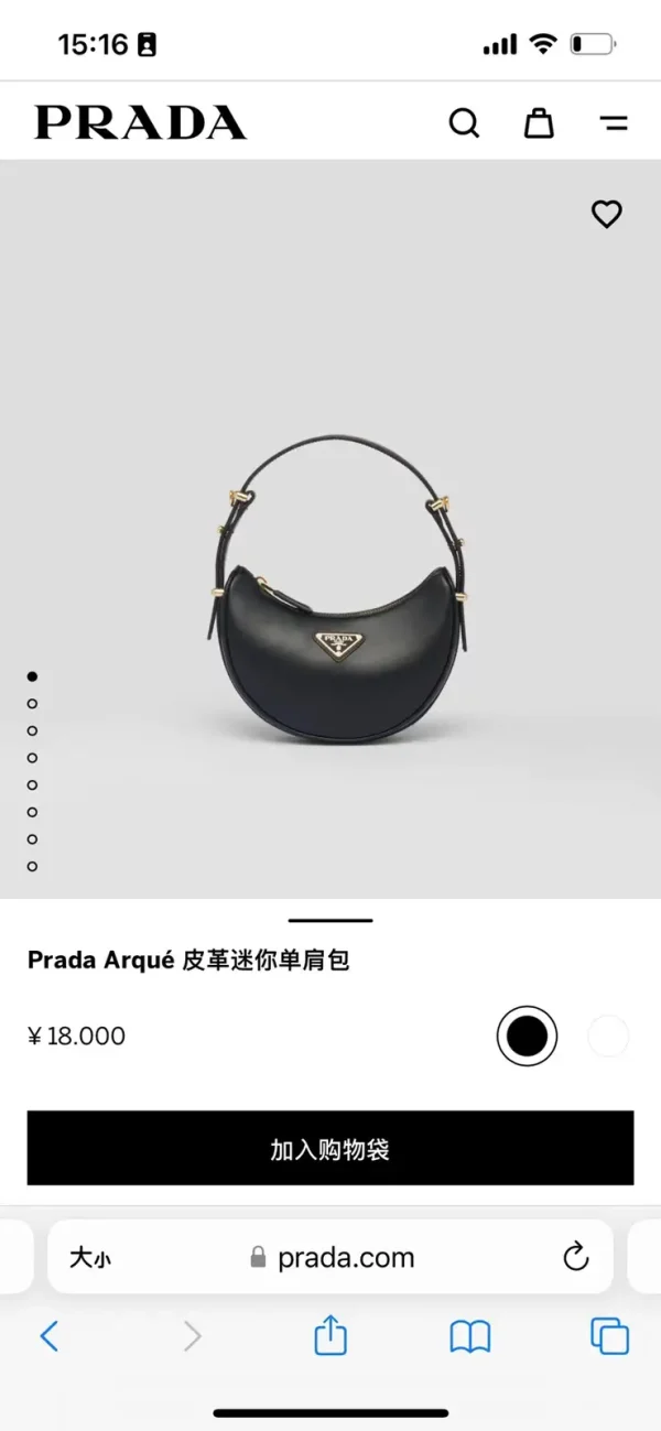 Prada Arqué Mini Shoulder Bag image 1
