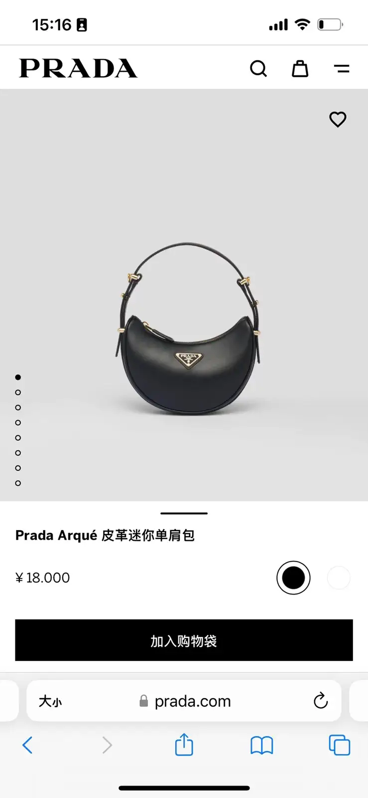 Prada Arqué Mini Shoulder Bag image 1