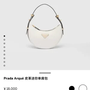 Prada Arqué Mini Leather Shoulder Bag image 1