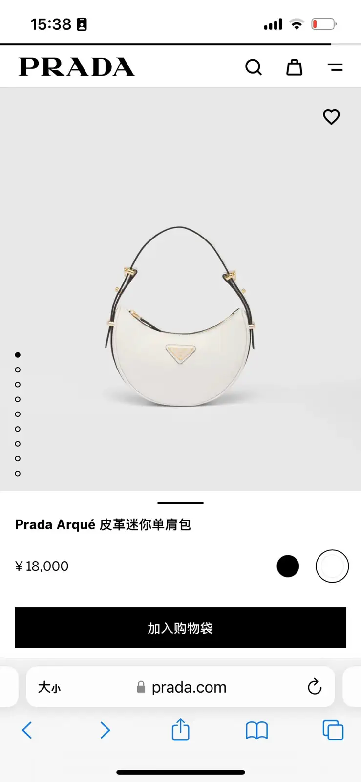 Prada Arqué Mini Leather Shoulder Bag image 1