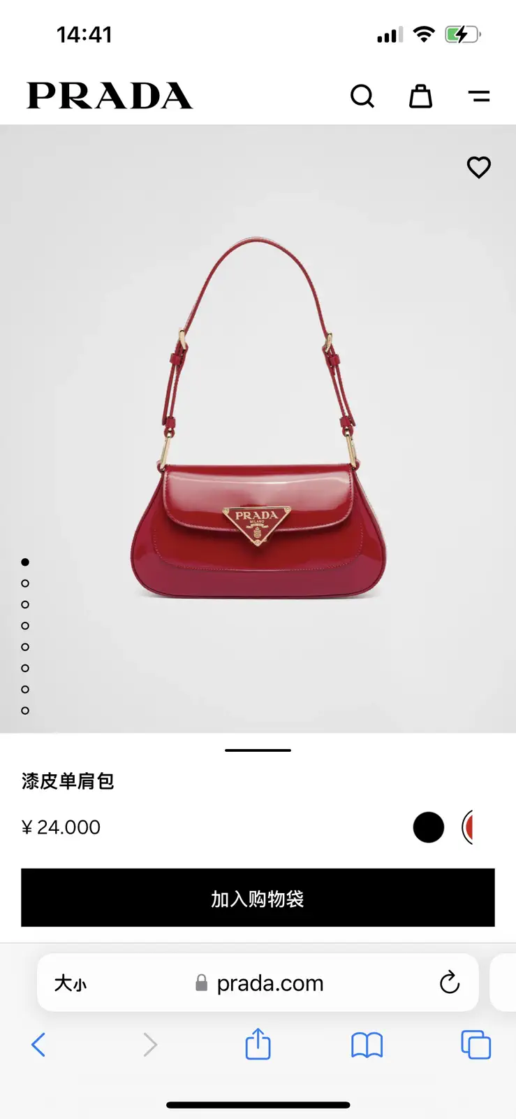 Prada Patent Leather Shoulder Bag image 1
