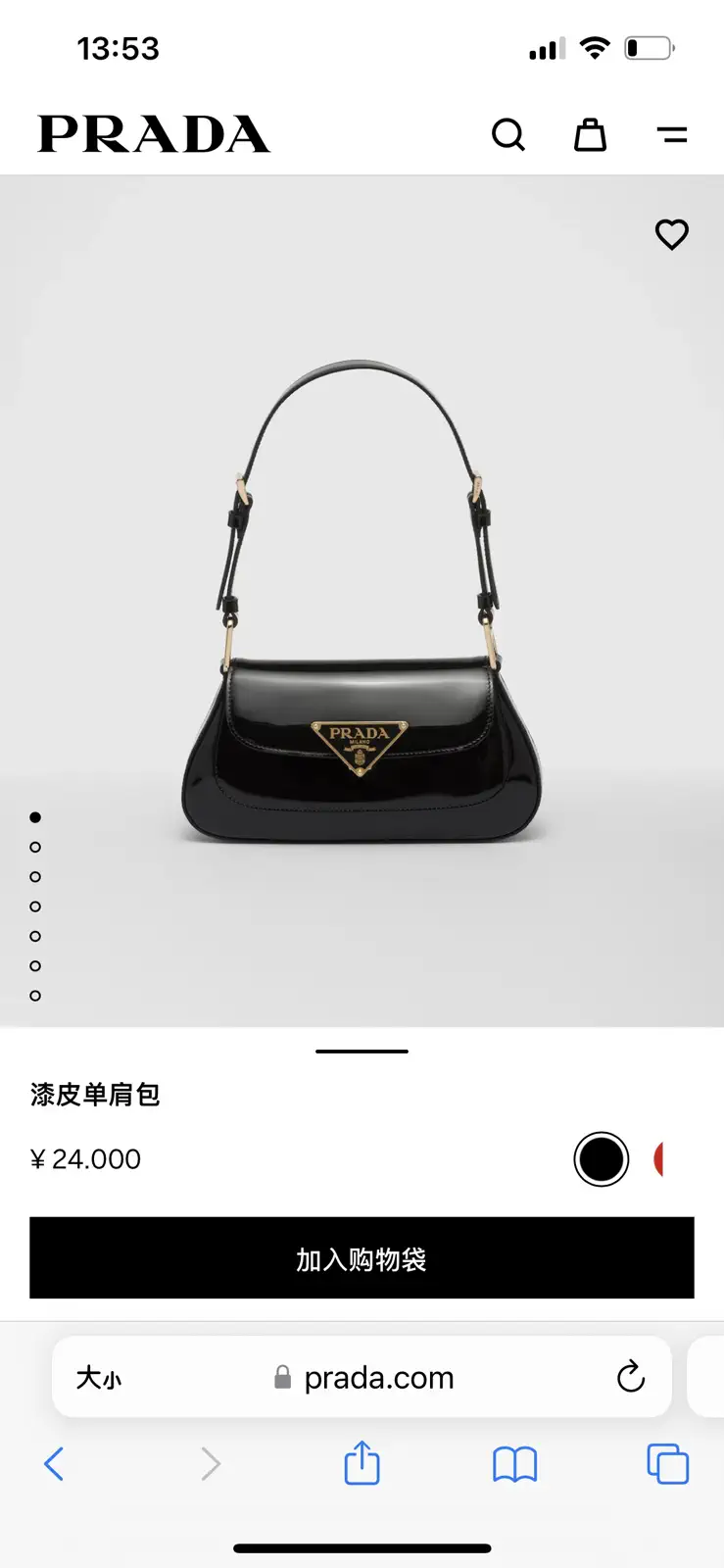 Prada Patent Leather Shoulder Bag image 1