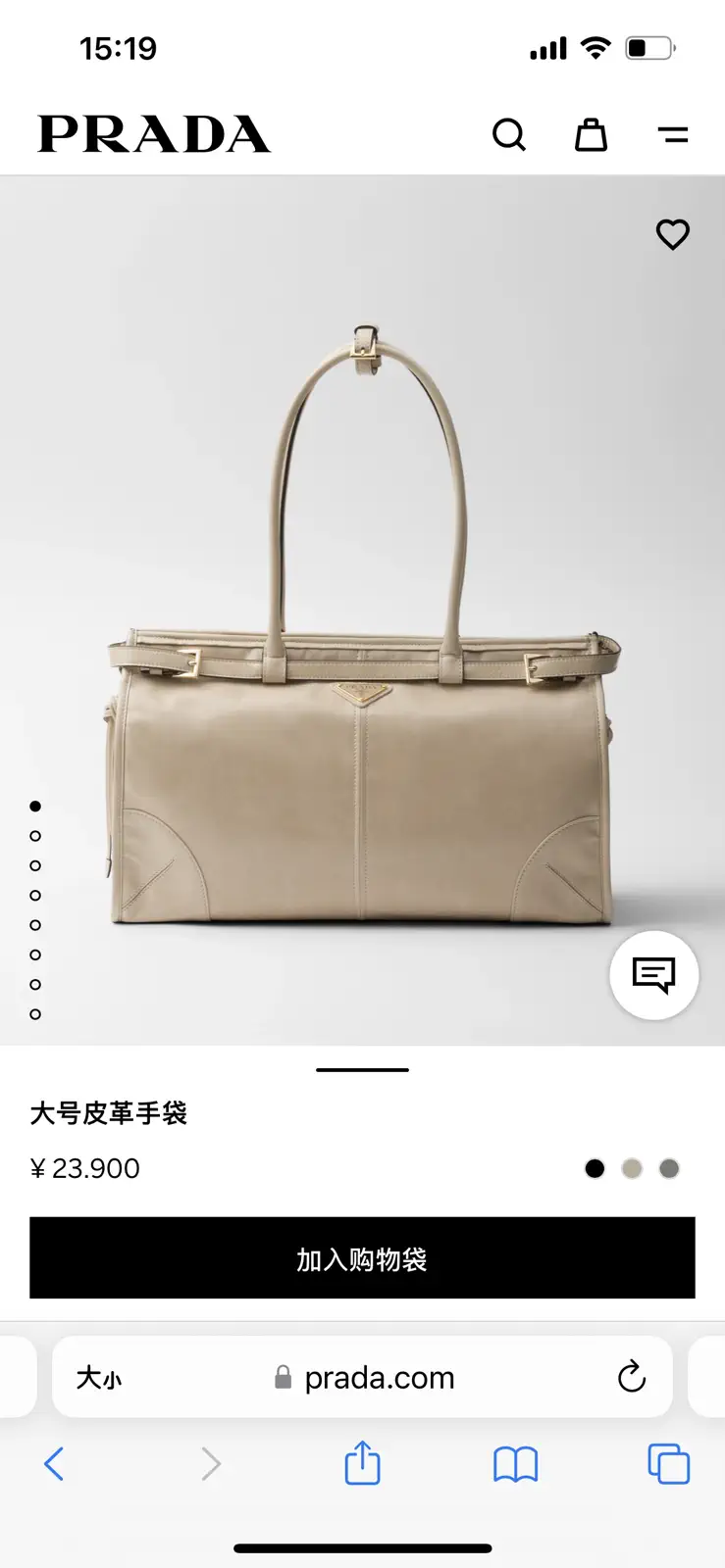 Prada Large Leather Shoulder Bag image 1