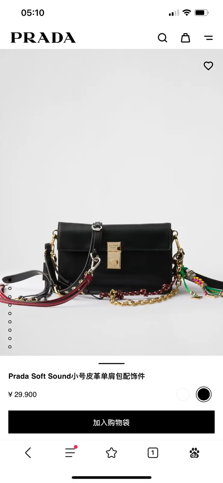 Prada Soft Sound Small Leather Shoulder Bag image 1
