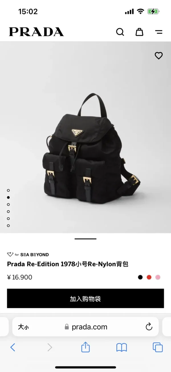Prada Re-Edition 1978 Small Re-Nylon Backpack image 1