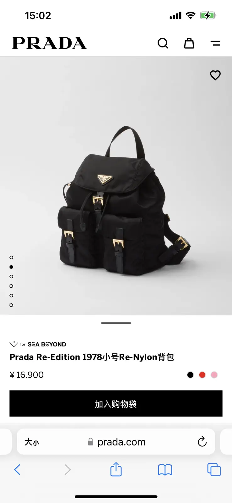Prada Re-Edition 1978 Small Re-Nylon Backpack image 1