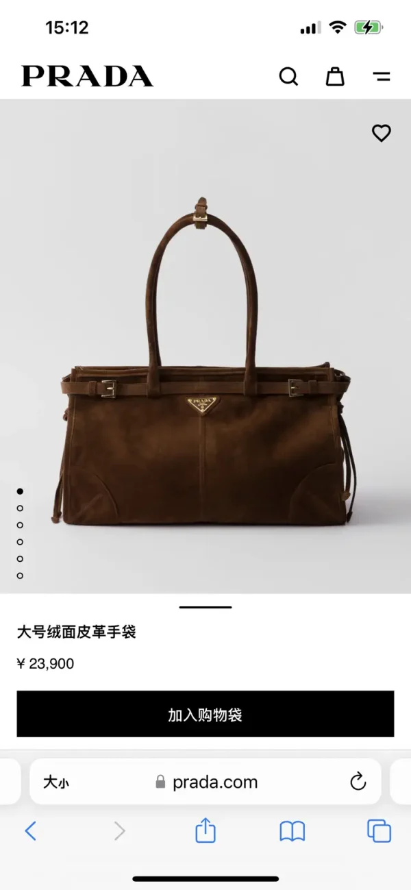 Prada Suede Large Shoulder Bag image 1