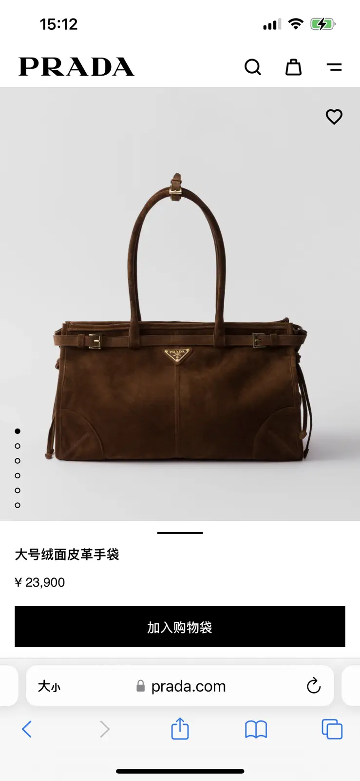 Prada Suede Large Shoulder Bag image 1