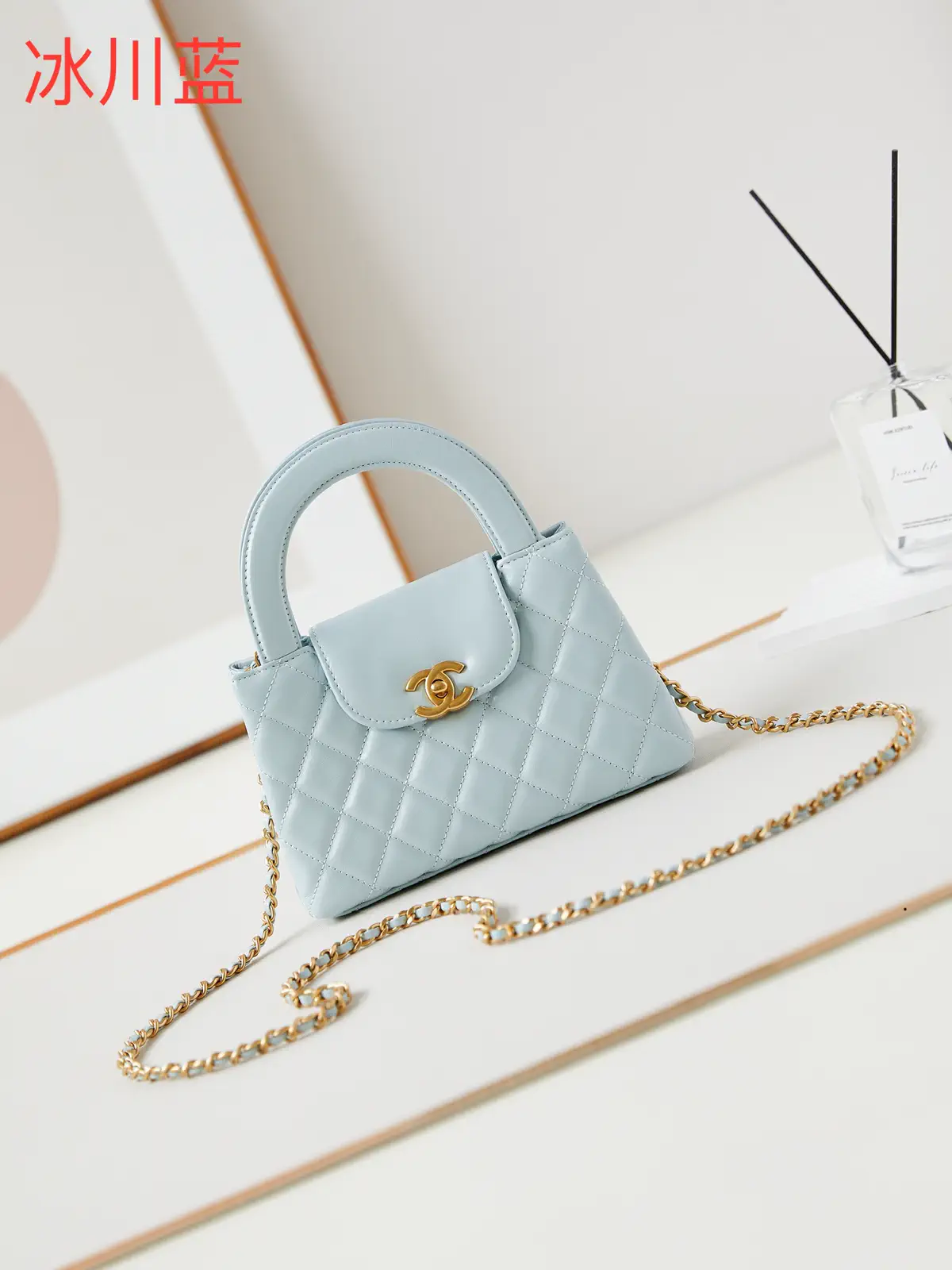 Chanel Light Blue Quilted Top Handle Bag image 1