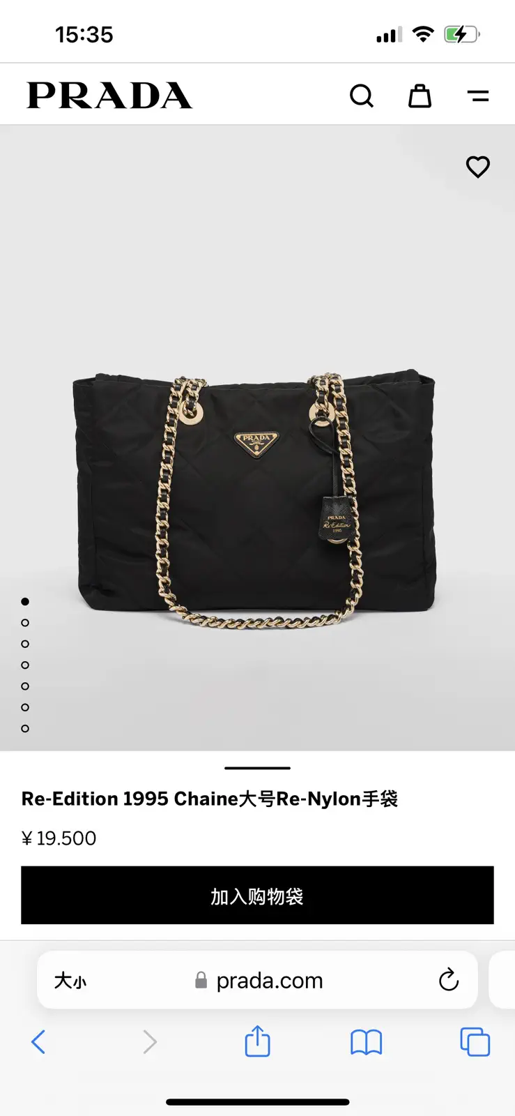 Prada Quilted Re-Nylon Chain Tote Bag image 1