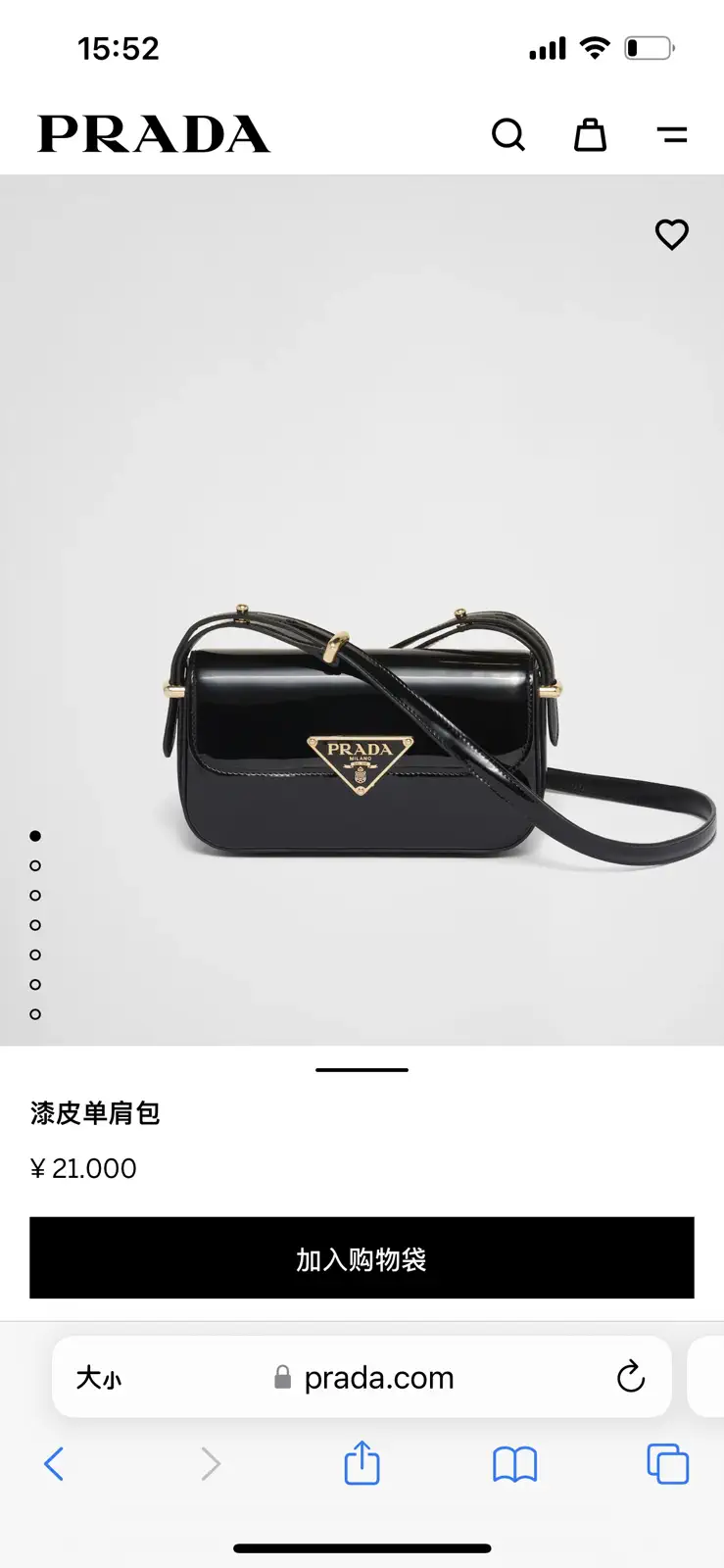 Prada Patent Leather Shoulder Bag image 1