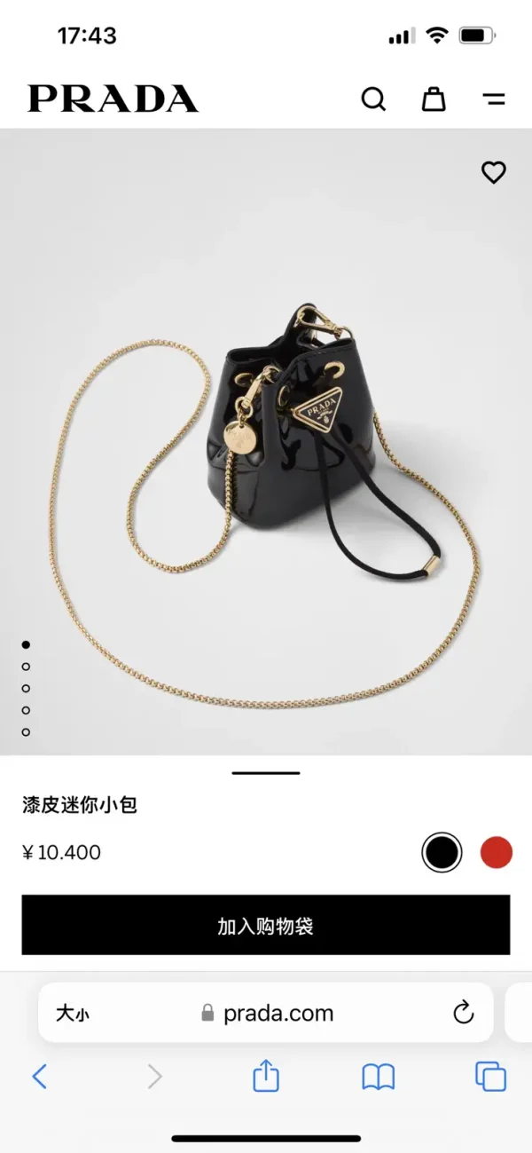 Prada Mini Patent Bucket Bag image 1