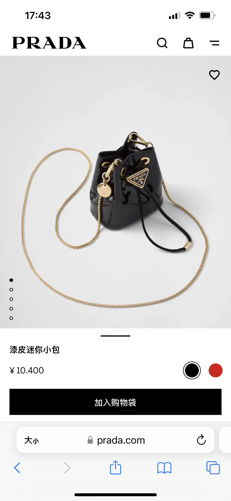 Prada Mini Patent Bucket Bag image 1