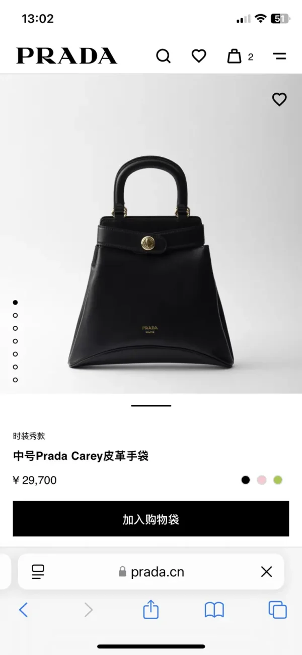 Prada Black Top Handle Bag image 1