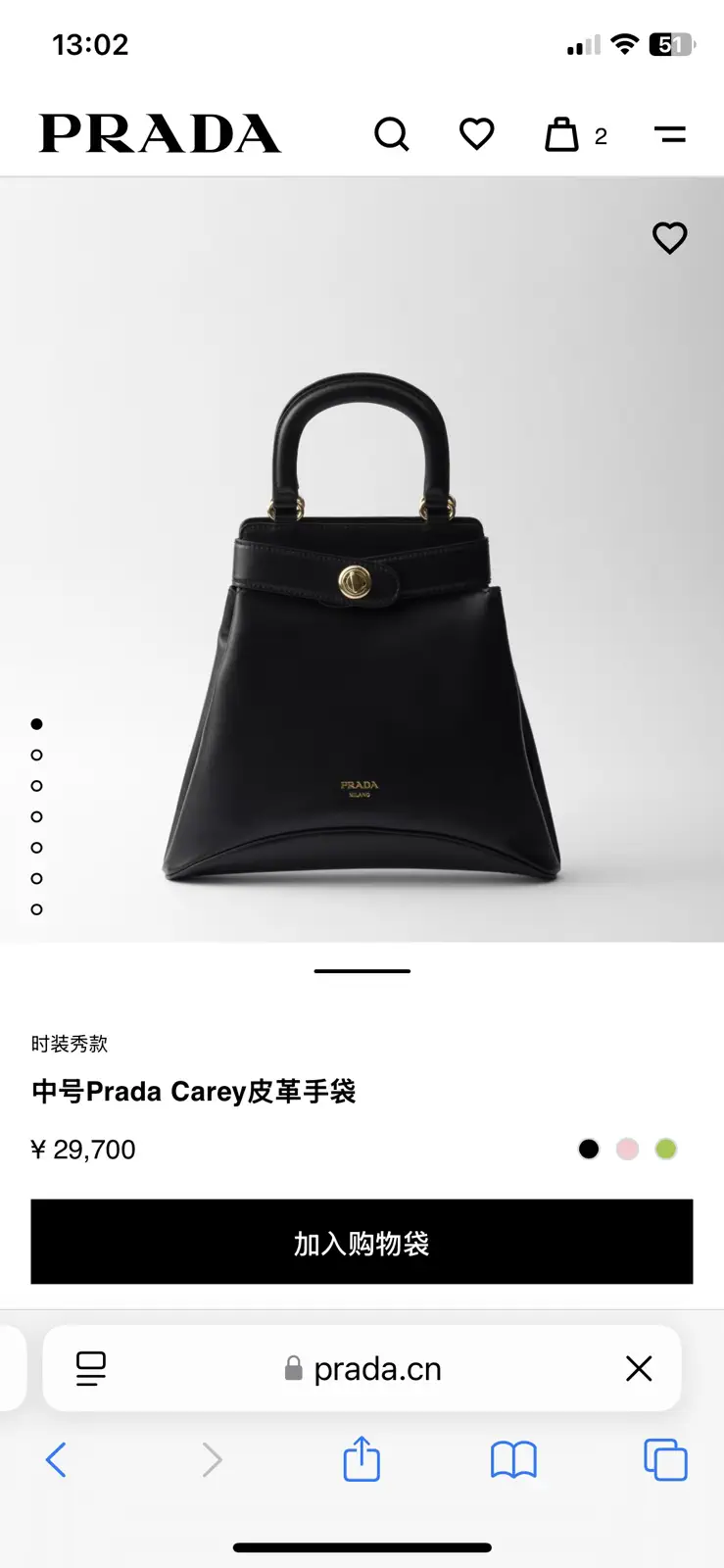 Prada Black Top Handle Bag image 1