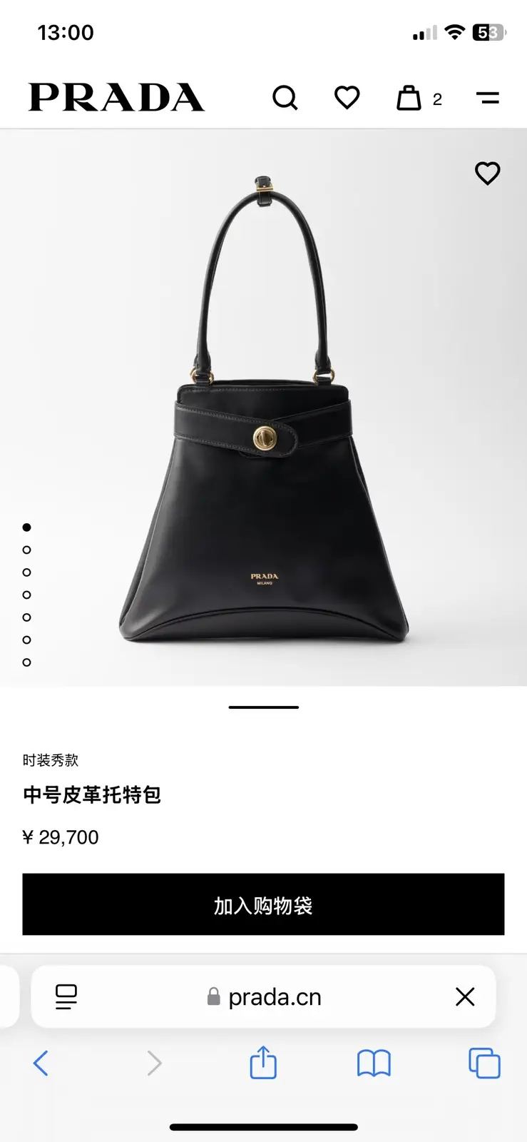 Prada Leather Tote Bag image 1