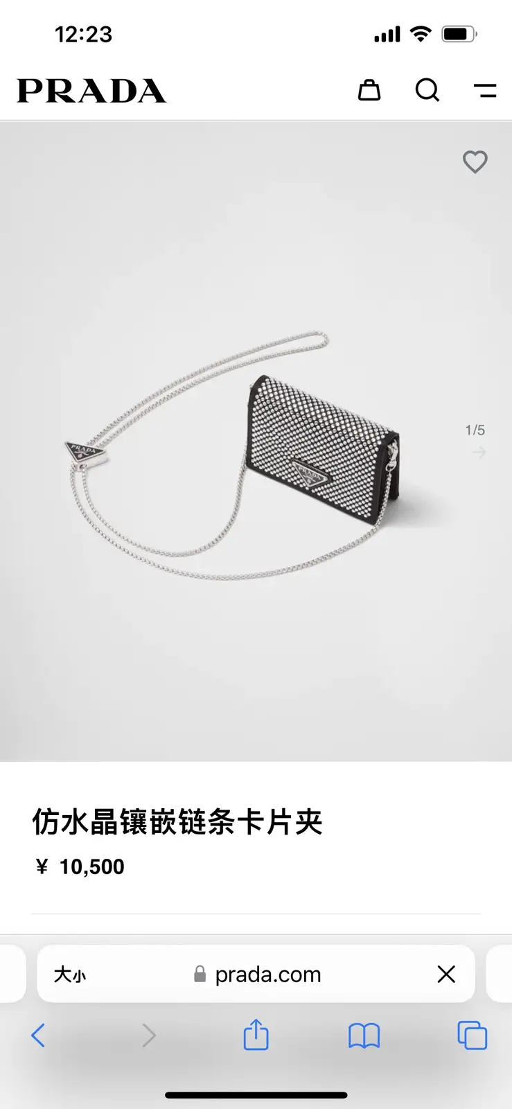 Prada Crystal-embellished Chain Card Holder image 1