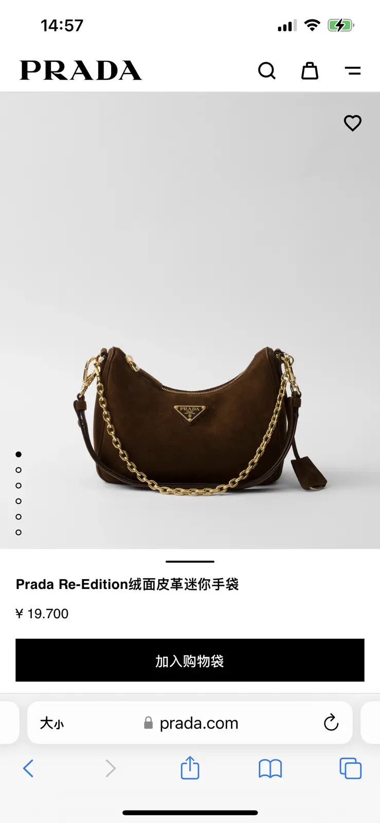 Prada Re-Edition Suede Mini Shoulder Bag image 1