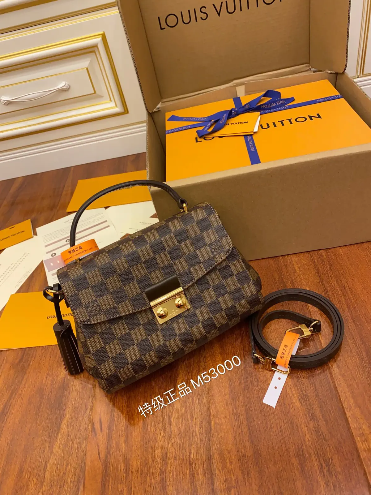 Louis Vuitton Checkerboard Top Handle Bag image 1
