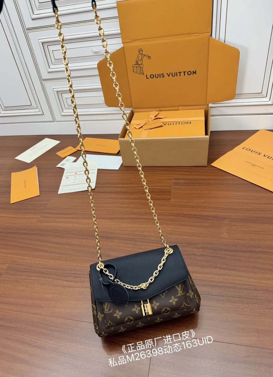 Louis Vuitton Monogram Flap Shoulder Bag with Black Top image 1
