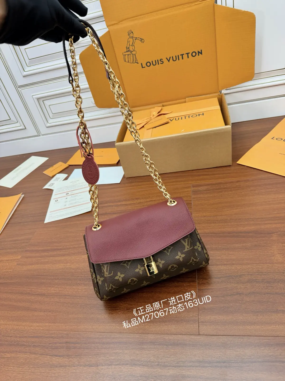 Louis Vuitton Monogram Flap Shoulder Bag with Burgundy Leather Top image 1