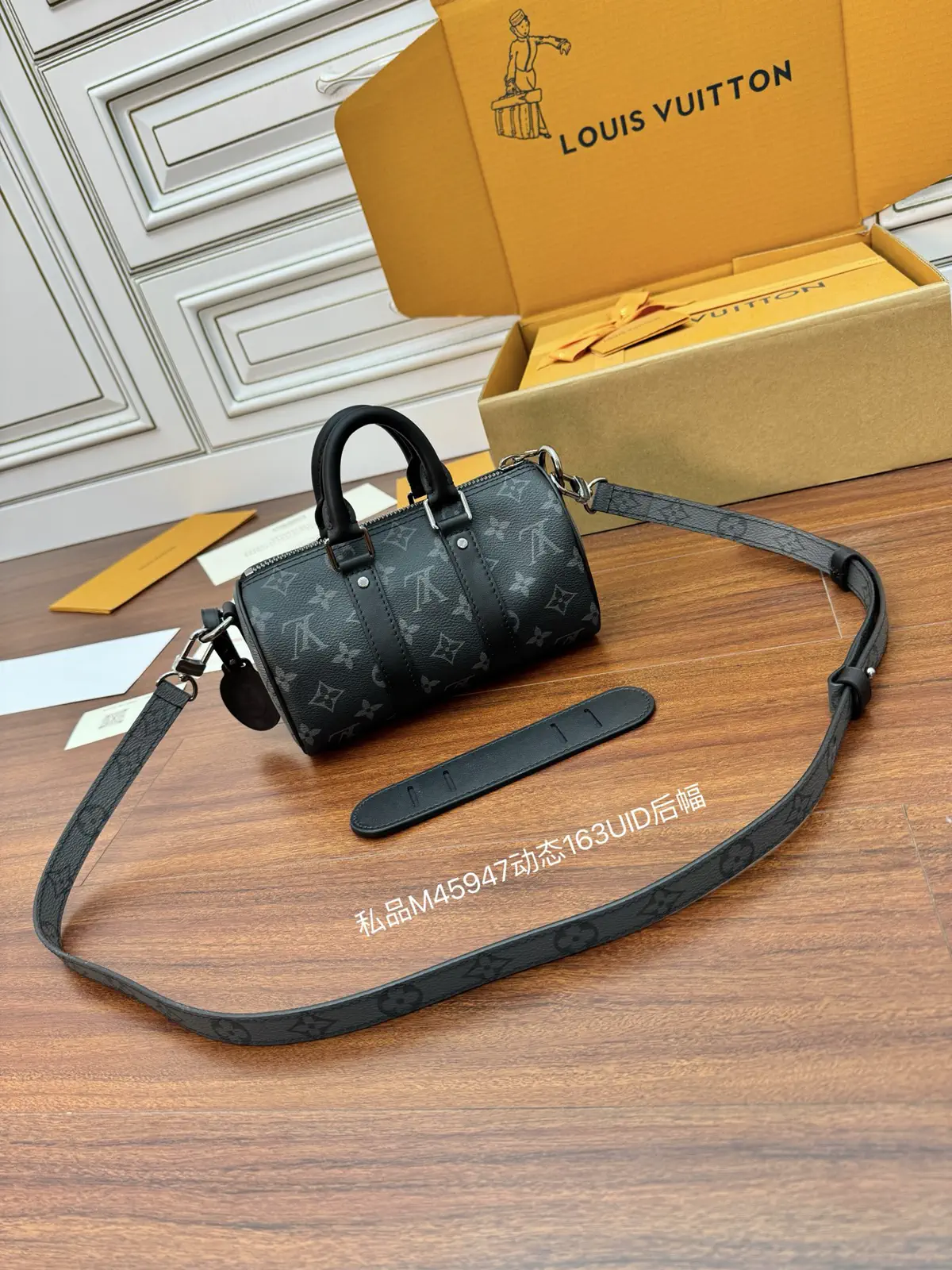 Louis Vuitton Monogram Mini Duffle Bag with Crossbody Strap image 1