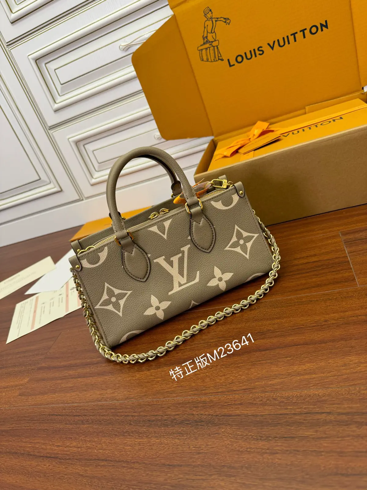 Louis Vuitton Monogram Top Handle Bag with Chain Strap image 1