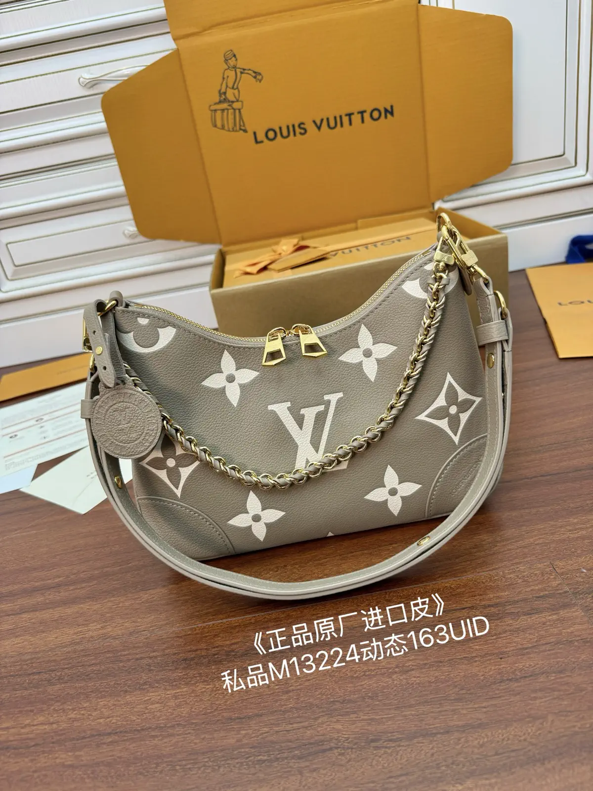 Louis Vuitton Monogram Shoulder Bag image 1