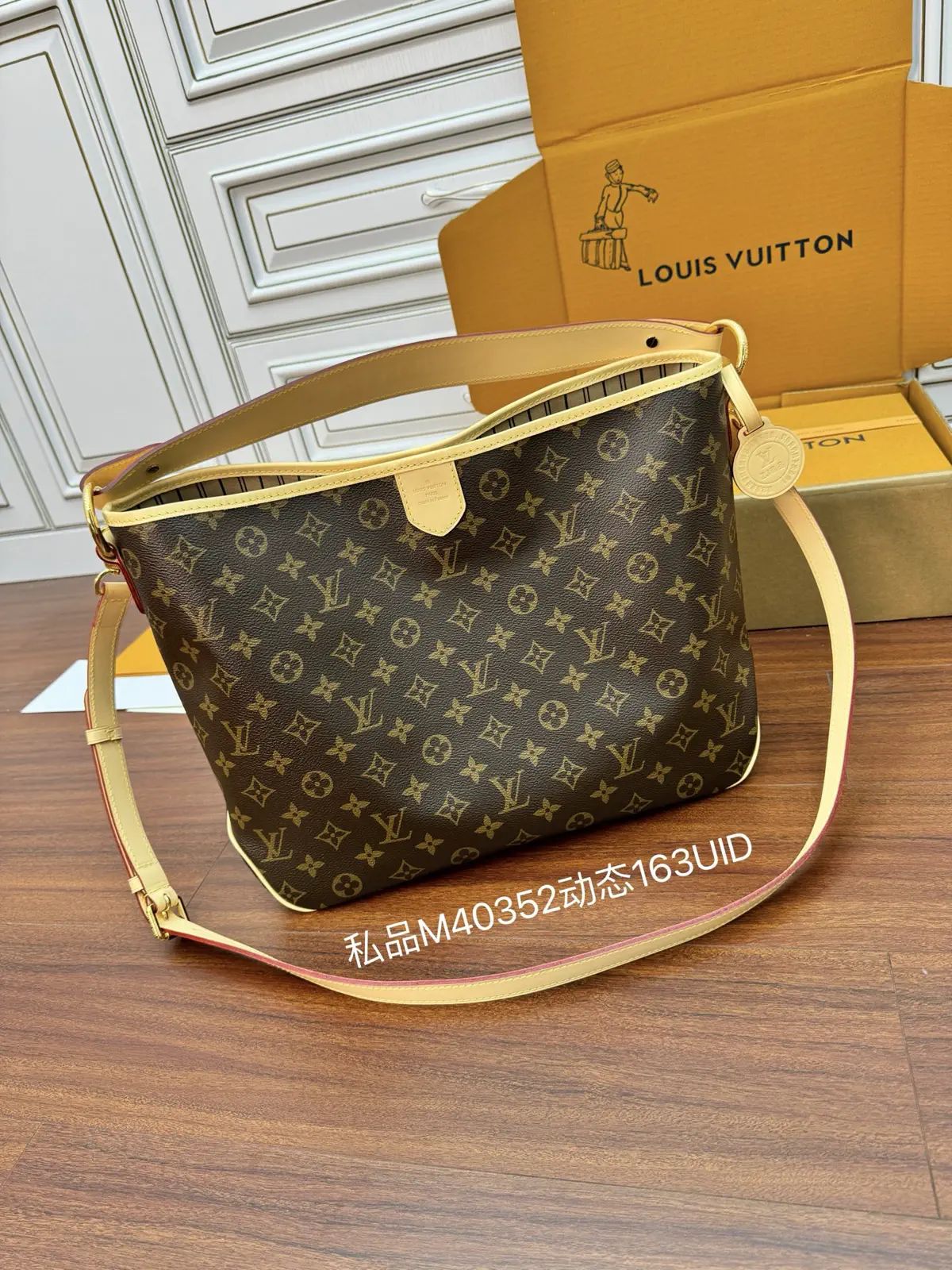 Louis Vuitton Monogram Shoulder Bag image 1
