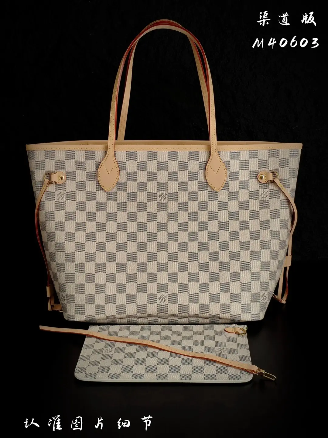 Louis Vuitton Damier Azur Neverfull MM Tote Bag with Detachable Pouch image 1