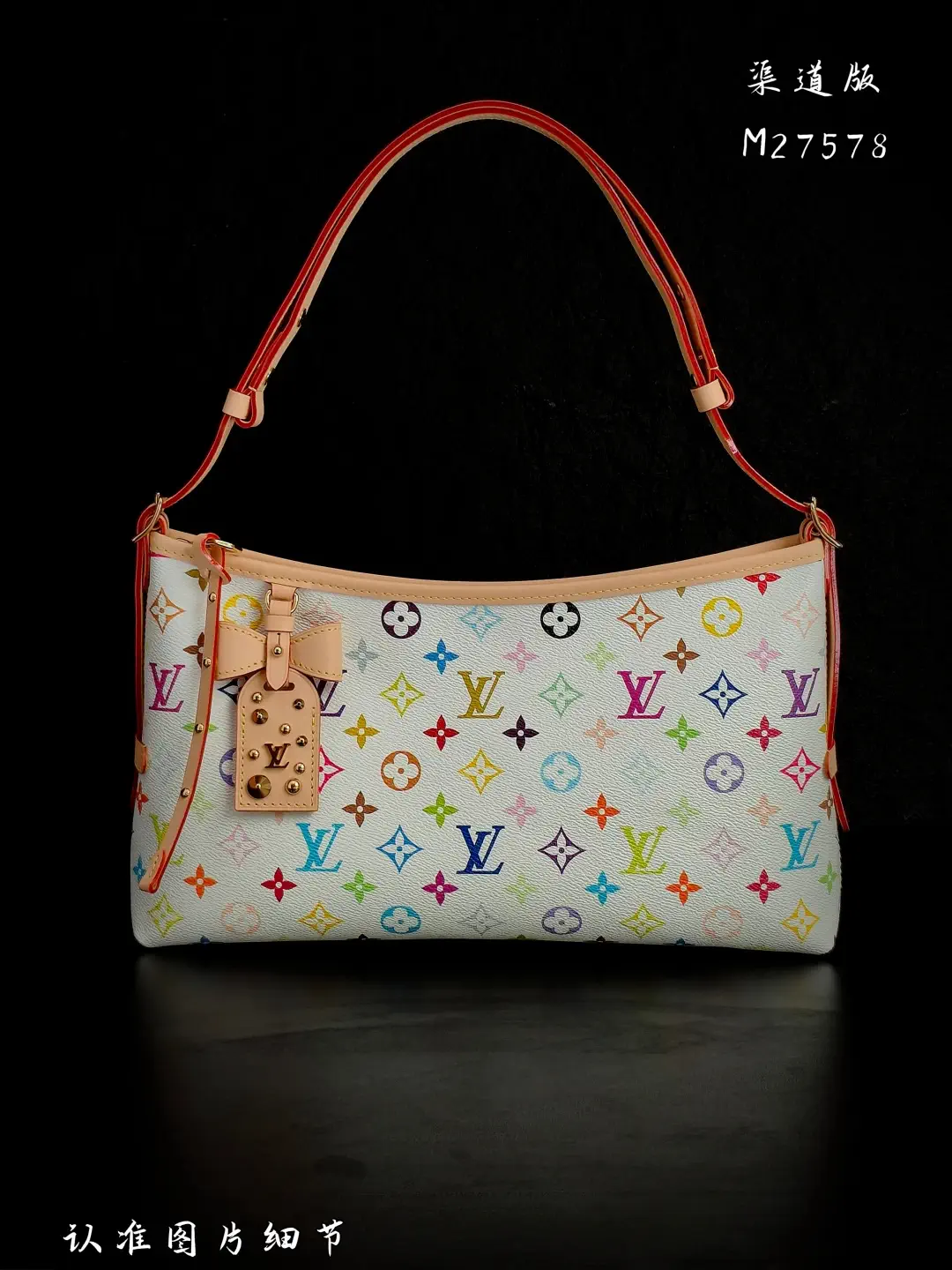 Louis Vuitton Multicolor Monogram Carryall East West Shoulder Bag image 1