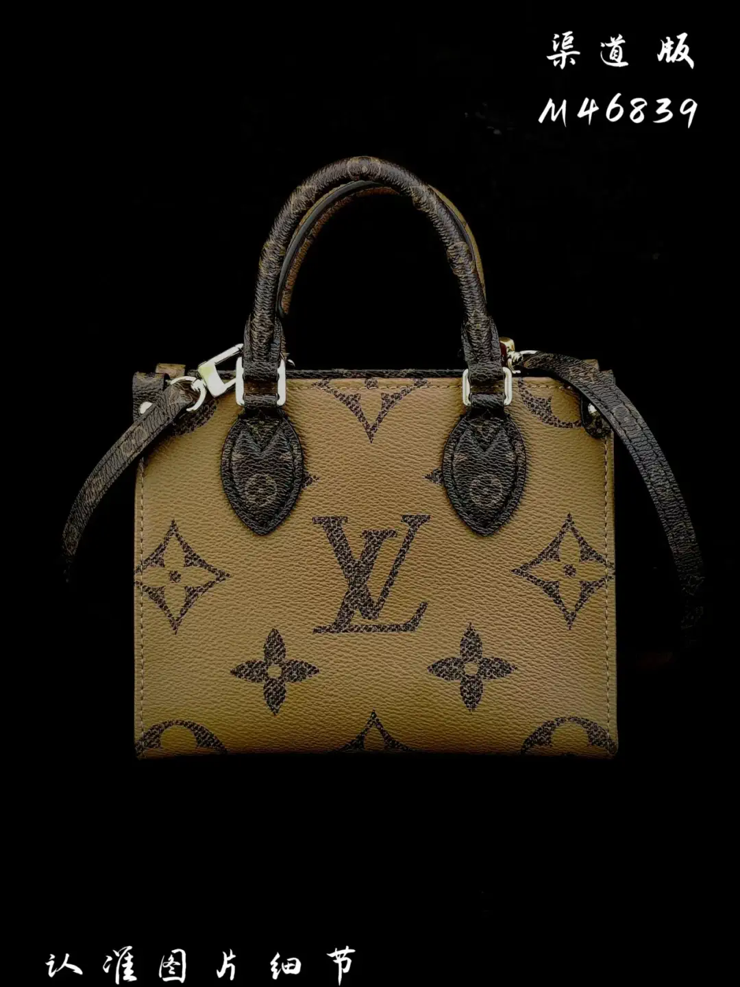 Louis Vuitton Monogram OnTheGo Tote Bag image 1