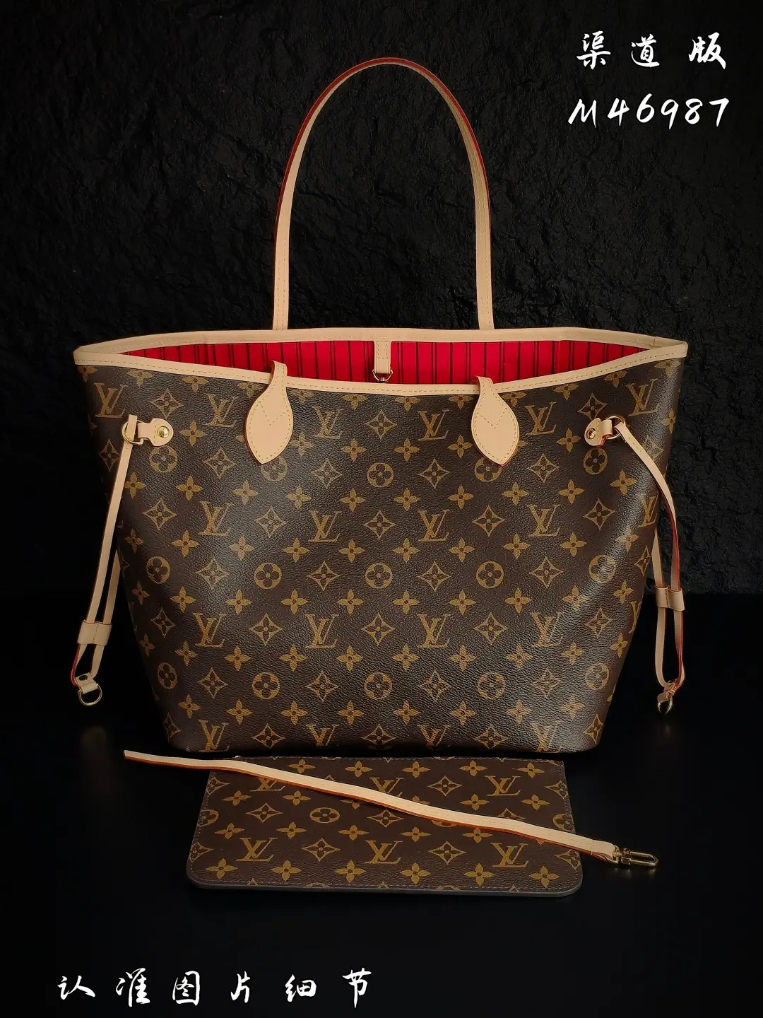 Louis Vuitton Monogram Canvas Neverfull MM Tote Bag image 1