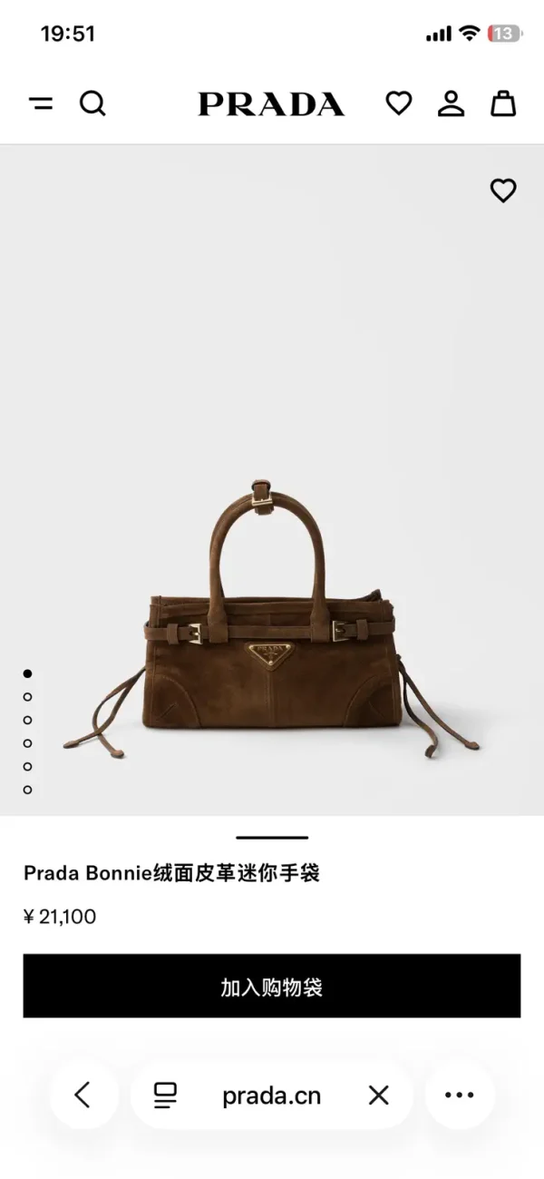 Prada Brown Suede Mini Top Handle Bag image 1