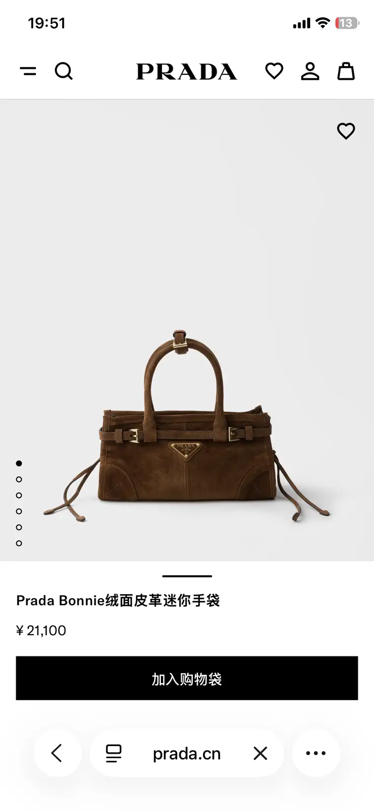 Prada Brown Suede Mini Top Handle Bag image 1