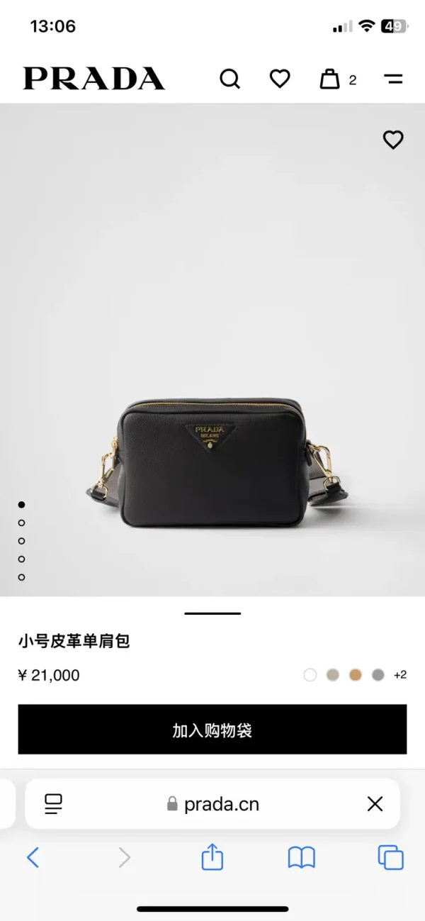 Prada Black Leather Crossbody Bag image 1