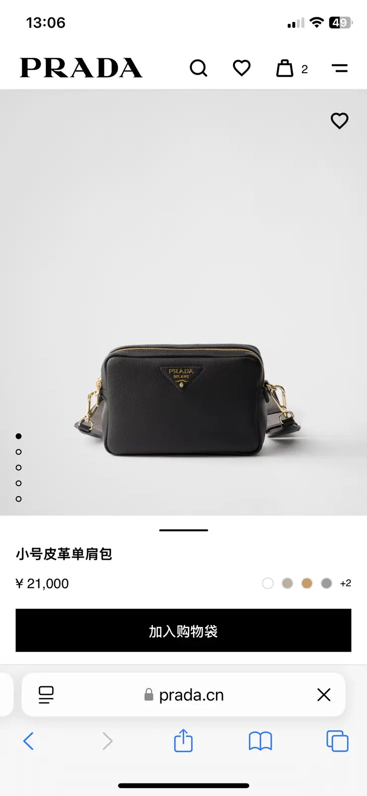 Prada Black Leather Crossbody Bag image 1