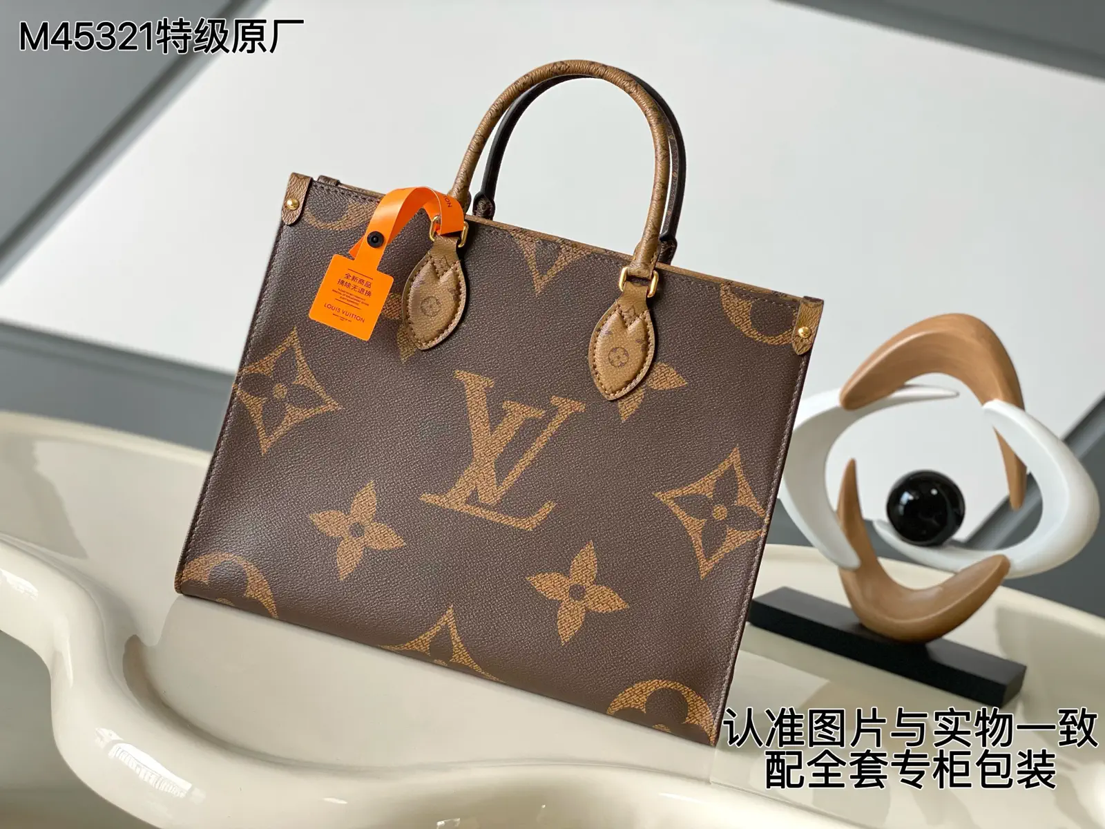 Louis Vuitton Monogram Onthego Tote Bag image 1