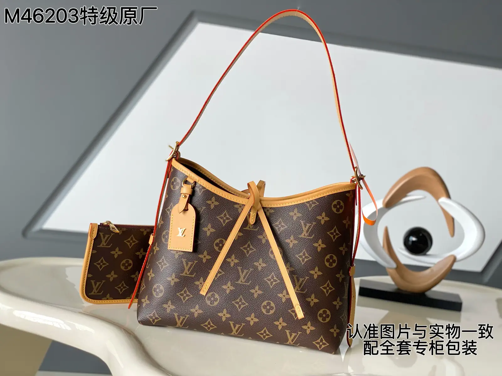 Louis Vuitton Monogram Carryall Small Shoulder Bag image 1