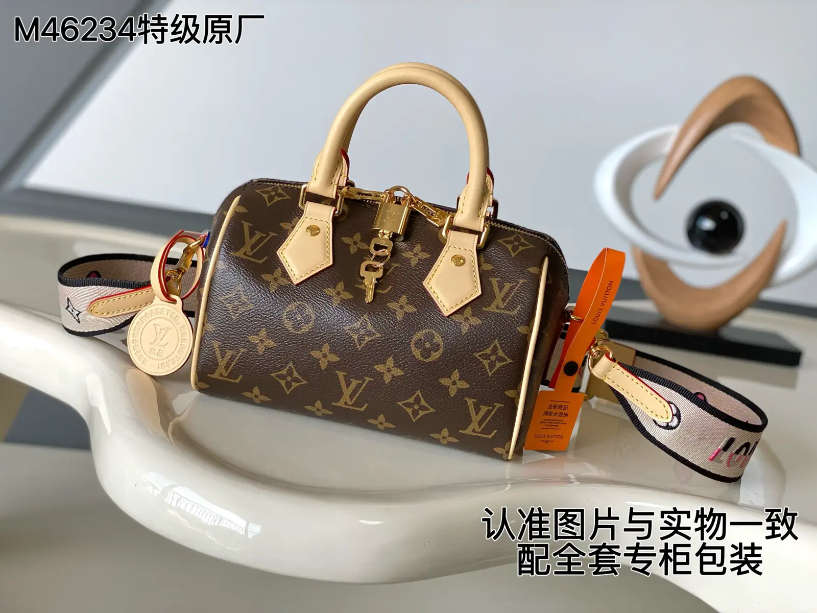 Louis Vuitton Monogram Speedy Bandoulière 20 Top Handle Bag image 1