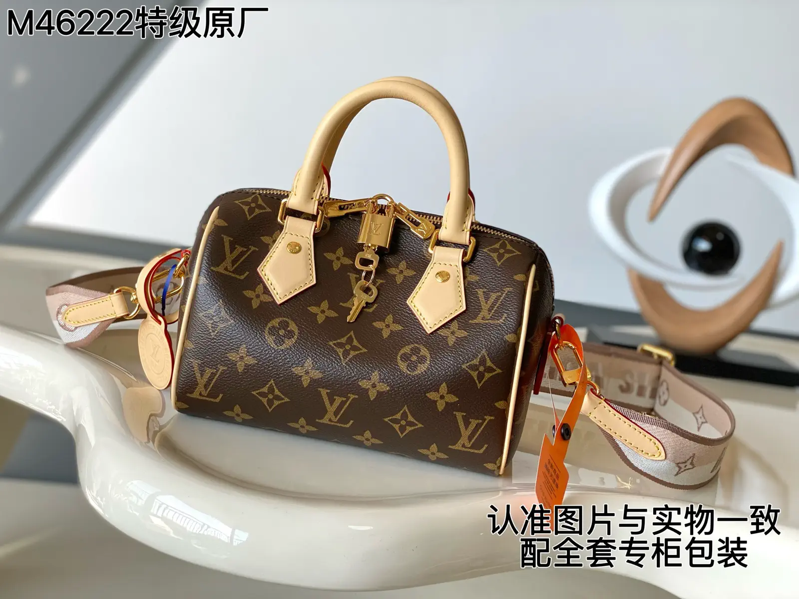 Louis Vuitton Monogram Speedy Bandoulière 20 Top Handle Bag image 1