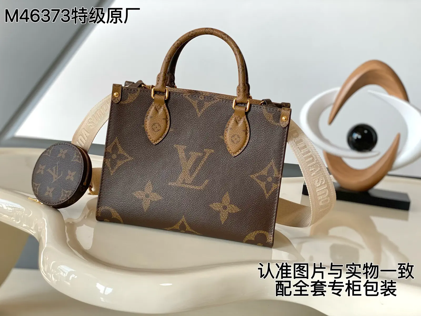 Louis Vuitton Monogram Onthego Small Tote Bag image 1
