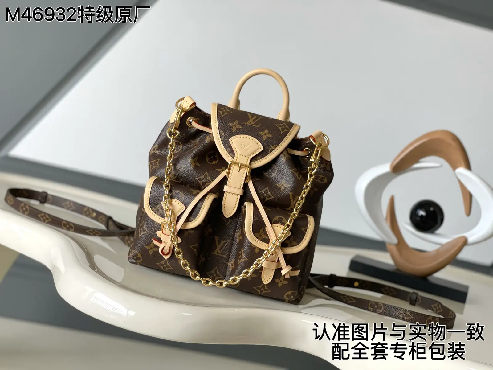 Louis Vuitton Monogram Small Backpack image 1